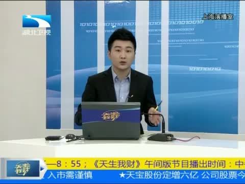 吾股丰登 《吾股丰登》 20141013