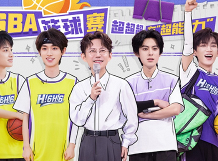王鹤棣郭艾伦率队球场过“招”