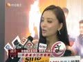 娱乐现场 《现场》20130826：徐峥两电影同天上忙赶场 五月天献唱“步步惊情”
