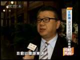 海峡两岸 海峡两岸 2010年 第129期
