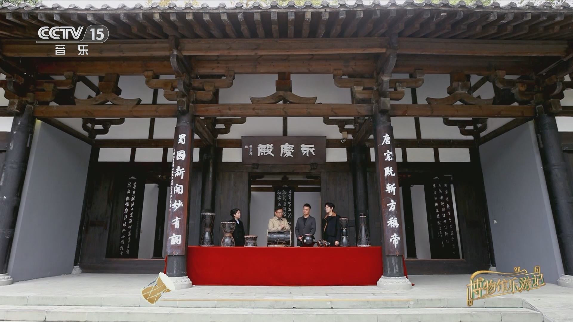 《博物馆乐游记》 20240205 乐游成都永陵博物馆 鼓