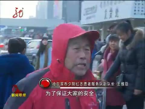 全省新闻联播 《全省新闻联播》 20150305