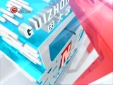 新闻延长线 《新闻延长线》 20160823