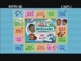 智慧树 《金龟子城堡》 20140419