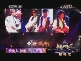 精彩音乐汇 《精彩音乐汇》 20140304 跟唱吧