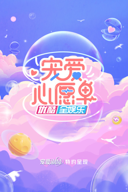 女明星们的按摩师无删减