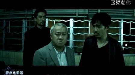 青年电影馆 第一季 十位演技最佳男影星(下) 09