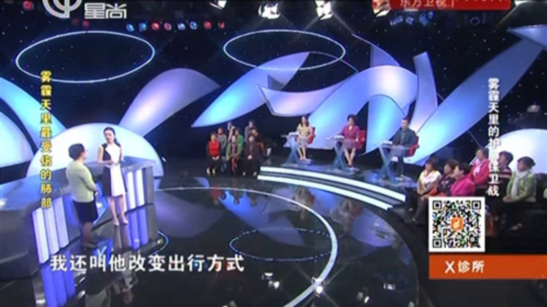 X诊所. 160108x诊所