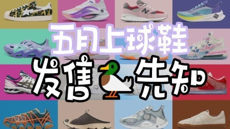 李宁反伍城市限定再推出，肖战同款绝影终发