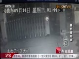 今日说法 《今日说法》 20170425 黑色违约金