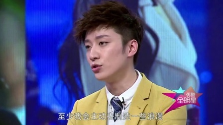 优酷全明星 2015 乔任梁费心狂追陈乔恩