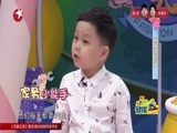 潮童天下 《潮童天下》 20171216