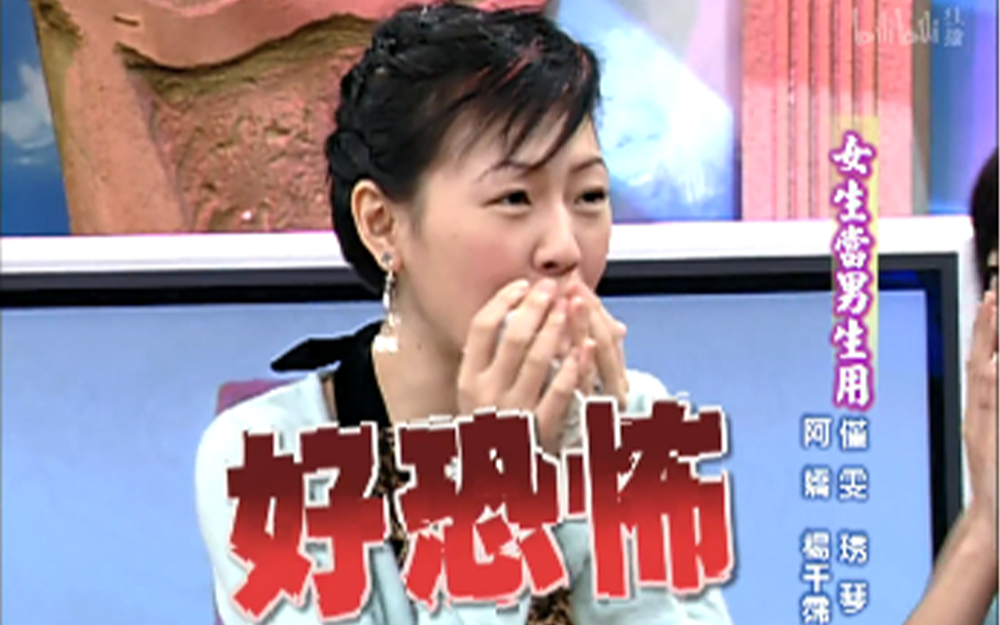 外景主持分享趣事