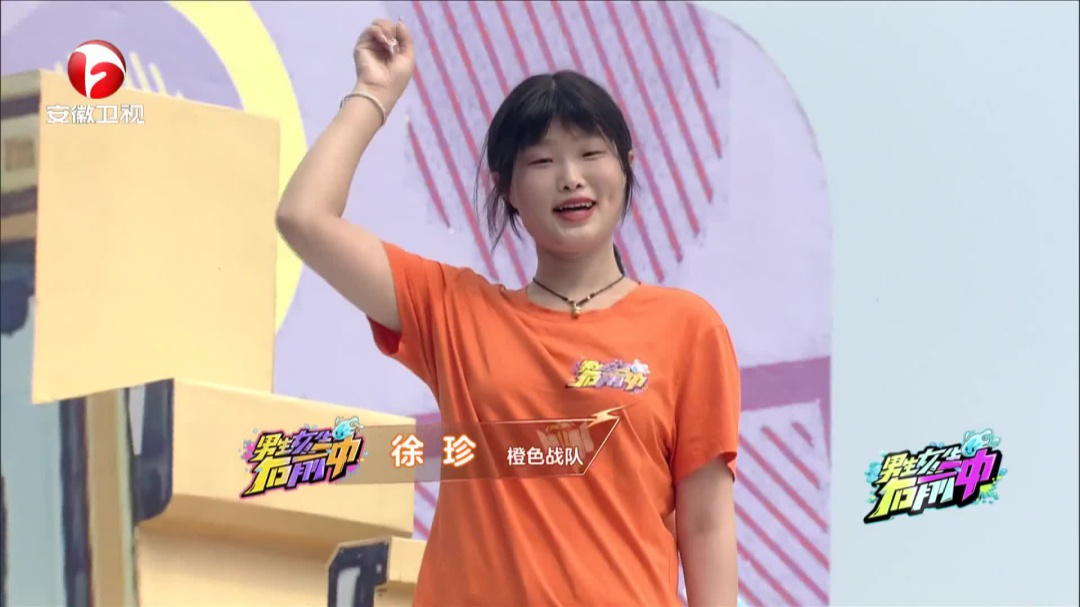 运动出奇季——队战接力2.0无限挑战海选赛第七场