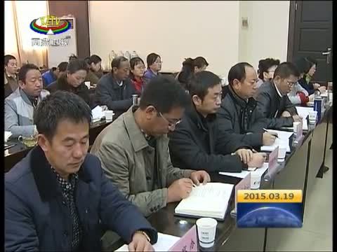 西藏新闻联播 《西藏新闻联播》 20150319