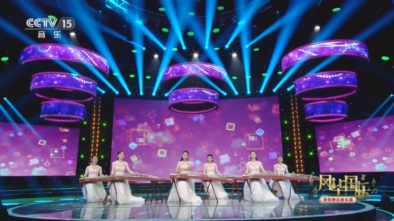 风华国乐 《风华国乐》 20241025