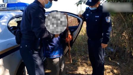 @所有人 老人误以为家中钱财被偷找民警求助
