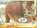 科学馆 恐龙回来了