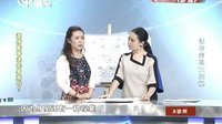 X诊所. 遗传基因知识大解析