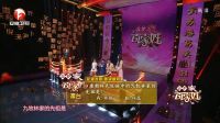 百家姓 林伊婷自曝家有大豪宅
