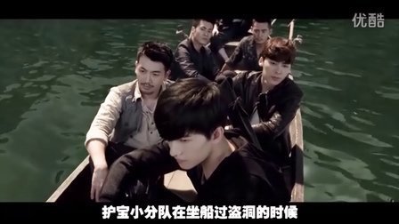 马桶说 6分钟看完《盗墓笔记》 14