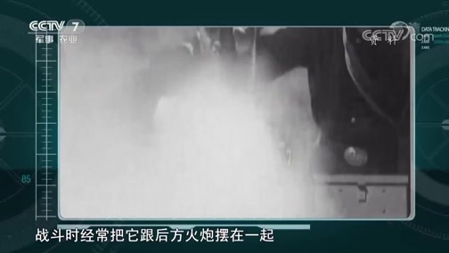 军事科技 《军事科技》 20190622 老“兵”新传——④加特林机枪