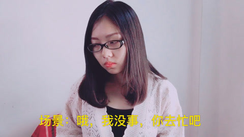 粤讲越好玩 没事、随便、安全感……女朋友的这些潜台词都是啥意思？