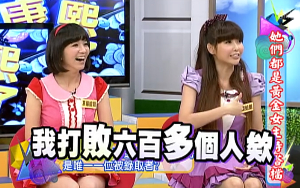 康熙来了 2013 她们都是黄金女主持搭档 演艺圈好多惊喜？蝴蝶姐姐遇情伤强装开朗笑容