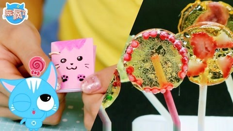 玩疯了之方大手不吃鱼 教师节礼物送什么 教你DIY超简单小手工