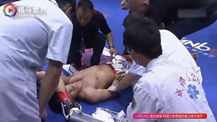 格斗视界 加拿大硬汉马修生前中国最后一站, 误伤孔令丰获黄牌比赛无效
