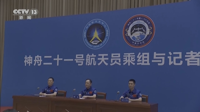新闻直播间 《新闻直播间》 20260805 17:00