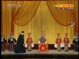 CCTV空中剧院 京剧 贺后骂殿 搜孤救孤 春闺梦 白水滩 武家坡 2-3