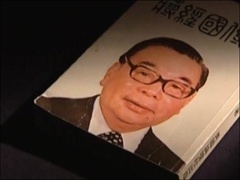 时间的玫瑰 系列7：《暴亡背后》（下）