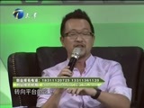 藏龙卧虎 《藏龙卧虎》 20150915