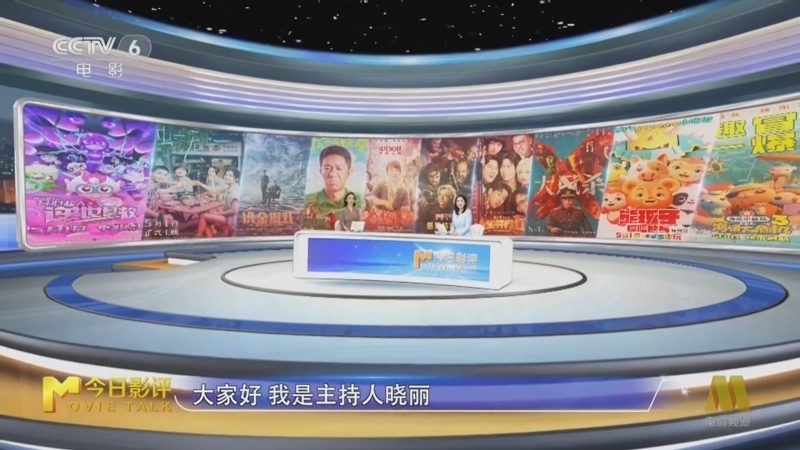 今日影评 《今日影评》 20250421 五一档电影中的“劳动者”们