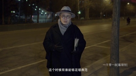 一千零一夜 论友谊(二) 至死方知真朋友