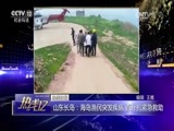 热线12 《热线12》 20170711