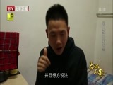 为你而歌 《为你而歌 第十五部》 20170702 助人悦己爱无言