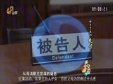 天下父母 《天下父母》 20160501 谁生了我的儿子