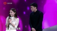 非诚勿扰 靓女情人节彪悍抢男人