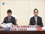 东南晚报 《东南晚报》 20171120