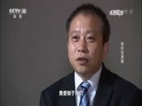 走近科学 《走近科学》 20170330 煤炭变酒精