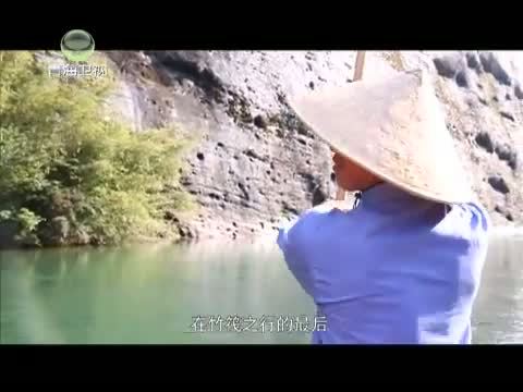 时尚旅游 《时尚旅游》 20140328 武夷山——碧水丹山红袍香