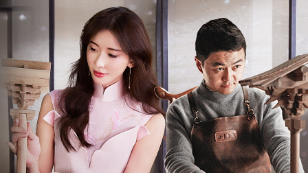 穿墙透壁，换一种方式探索中国古建筑