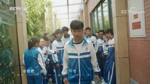 新闻袋袋裤 《新闻袋袋裤》 20191122