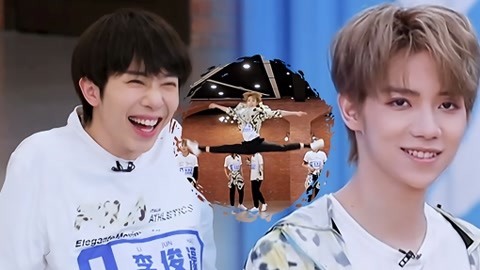 陆柯燃介绍“新队友” 训练生挑战空中劈叉