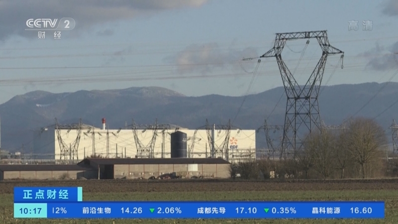 正点财经 《正点财经》 20220915 10:00