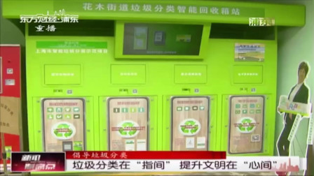 塘桥酵素桶“吃掉”瓜果皮