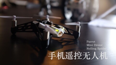 值不值得买 袖珍的蜘蛛机器人
