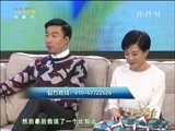 马兰花开 《马兰花开》 20170325 赵倩 田征：戏里戏外一家人